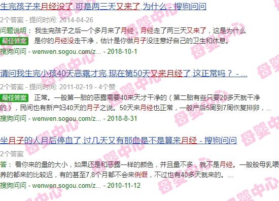 汕头月子月经没了又来了吗 - 汕头月子月经没了又来了