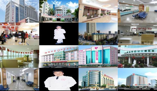  汕头市不育不孕症医院哪家好 - 汕头市不育不孕症医院