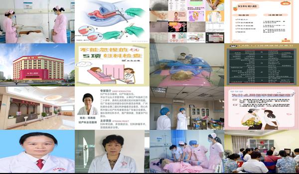  汕头检查妇科是检查哪科的 - 汕头检查妇科是检查哪科