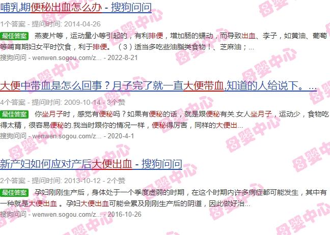 坐月子便秘大便有血怎么办 - 汕头坐月子便秘大便出血怎么办