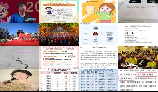  孕妇20周做检查需要多少钱 - 汕头孕期20周做什么检查