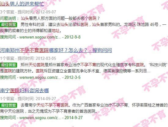 汕头天伦不孕不育医院地址在哪里 - 汕头天伦不孕不育医院地址