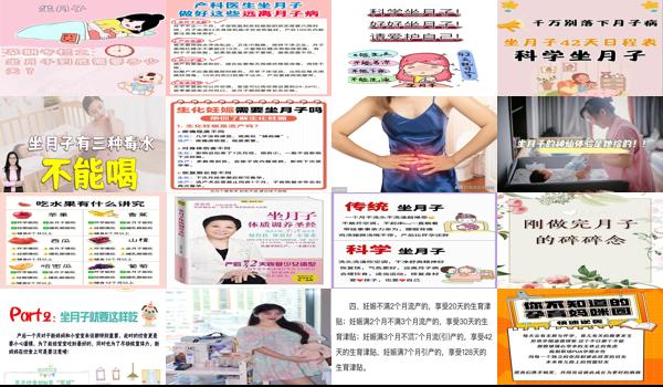  漳州怀孕一个月打胎 - 汕头怀孕一个月打掉要不要做月子