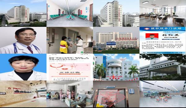  汕头大学附属第一医院不孕不育专家 - 汕头大学附属第一医院不孕不育