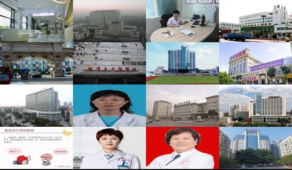  汕头治疗免疫性不孕哪家医院好些 - 汕头治疗免疫性不孕哪家医院好