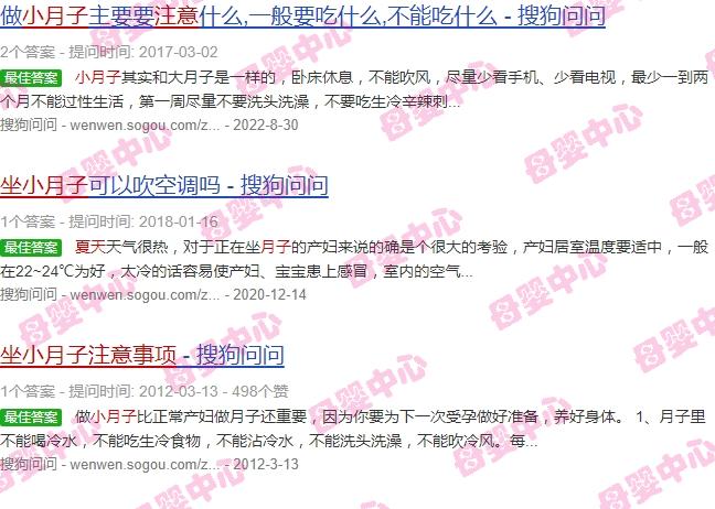 夏天做小月子需要注意什么? - 汕头夏天坐小月子注意事项