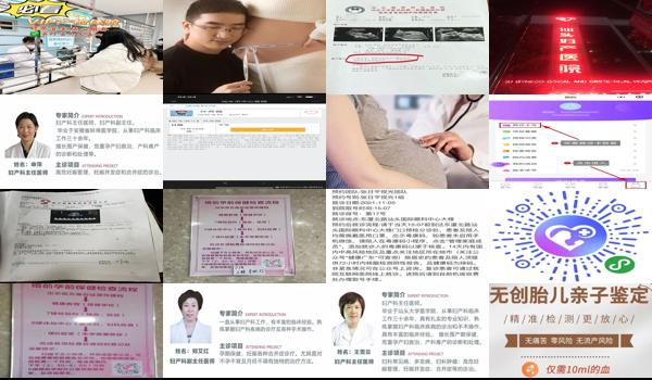  汕头怀孕去检查不出来的医院 - 汕头怀孕去检查不出来