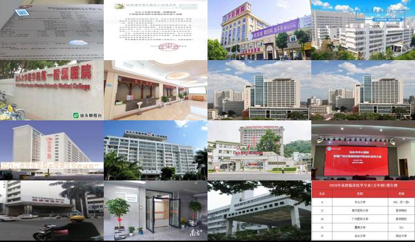  汕头附一不孕不育哪个医生好 - 汕头不孕是附一好还是中心医院