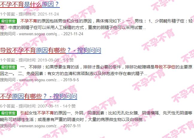 汕头导致不孕不育有哪些医院 - 汕头导致不孕不育有哪些