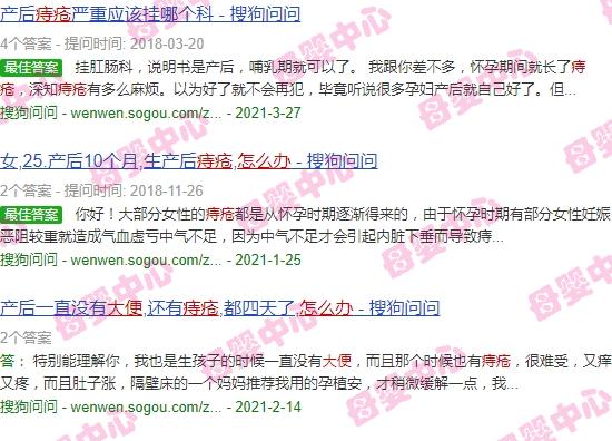 坐月子便秘长痔疮怎么办 - 汕头坐月子大便长痔疮怎么办