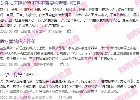汕头什么时候可以检查性激素六项呢 - 汕头什么时候可以检查性激素六项