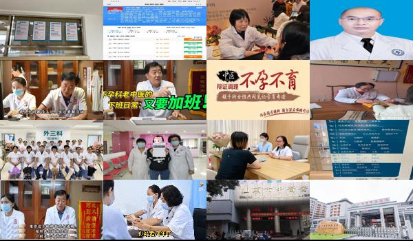  汕头看不孕中医哪家好 - 汕头看不孕中医