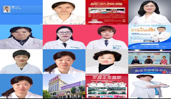  汕头治疗不孕不育 - 不孕不育汕头的名医