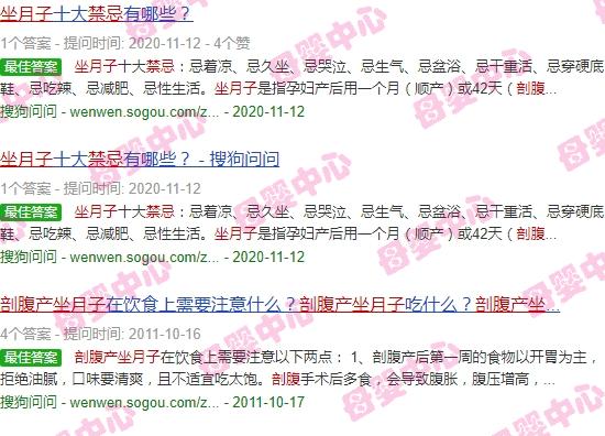 汕头剖腹产大概要花多少了 - 汕头剖腹产坐月子禁忌