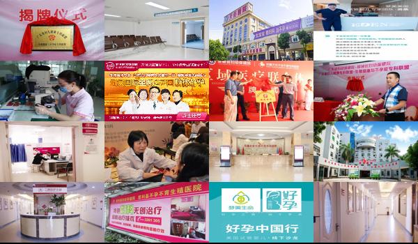  汕头保健院可以看不孕不育嘛 - 汕头保健院可以看不孕不育