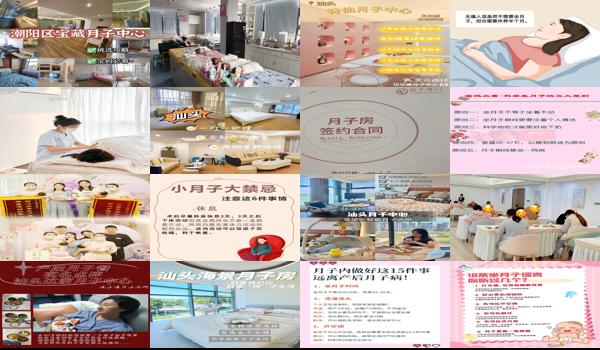  汕头无痛人流多少钱 - 汕头无痛人流痛要坐月子吗