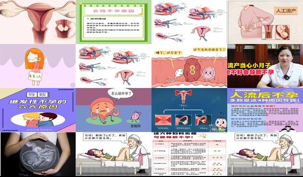  流产一次影响生孩子吗 - 汕头流产一次会导致不孕吗