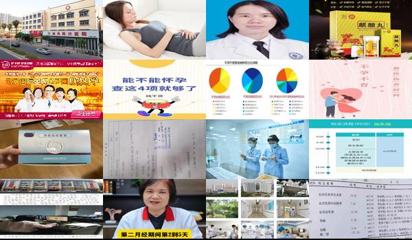  汕头检查不孕要什么时间看结果 - 汕头检查不孕要什么时间看