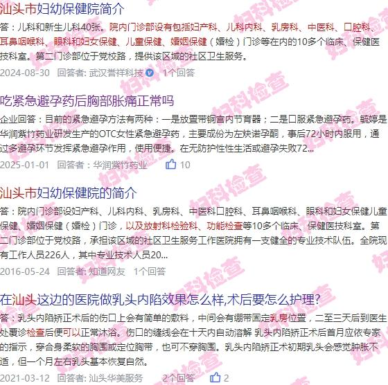 汕头乳房可以做哪些检查项目 - 汕头乳房可以做哪些检查