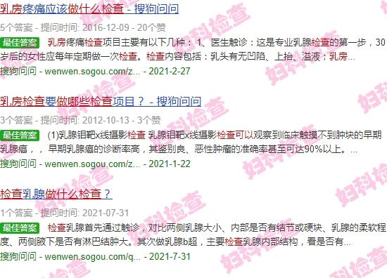 汕头乳房可以做哪些检查项目 - 汕头乳房可以做哪些检查