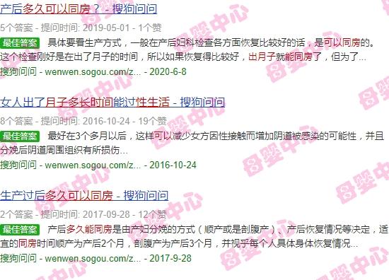 出月子多久能同房? - 汕头出月子多久可以同房