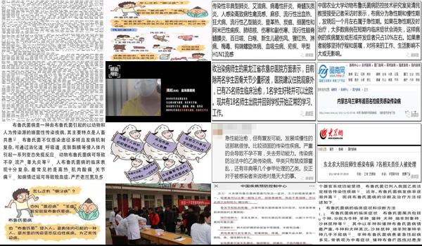  汕头治疗不孕 - 汕头布病不孕不育