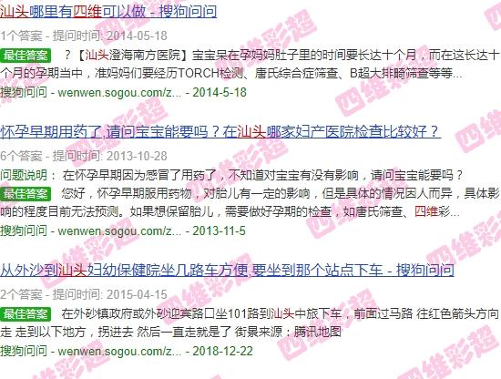 汕头四维多少钱 - 汕头四维的重要性