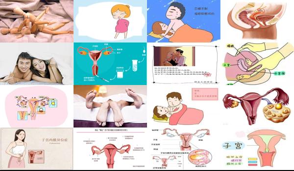  例假期间做爱会导致不孕吗 - 汕头月经期做爱会不孕吗